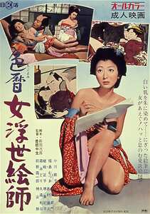 小川節子,嵯峨正子,森みどり,堺美紀子作品NKT-637封面图片mp4迅雷磁力链接下载地址在线观看