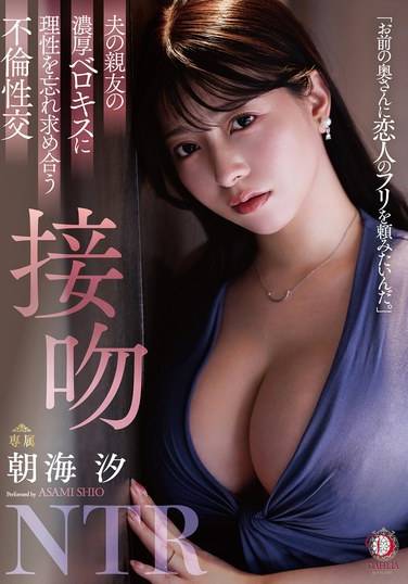 朝海汐作品DLDSS-372封面图片mp4迅雷磁力链接下载地址在线观看