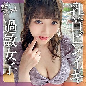 TKMJ-017 