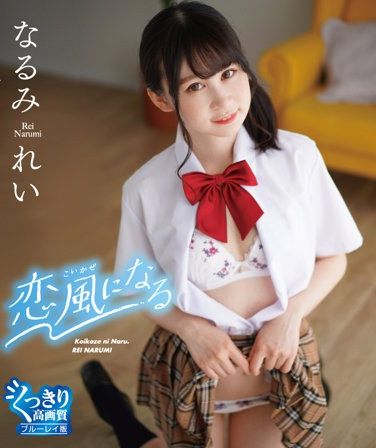 成美玲作品PISM-008封面图片mp4迅雷磁力链接下载地址在线观看