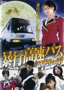 穂花,月野しずく,佐々木日記作品EDV-059封面图片mp4迅雷磁力链接下载地址在线观看