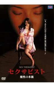 麻田真夕,松田のぞみ,赤津真貴子,片樹成穂作品DVSR-051封面图片mp4迅雷磁力链接下载地址在线观看