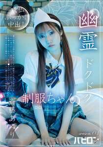 斎藤あみり作品BAB-178封面图片mp4迅雷磁力链接下载地址在线观看