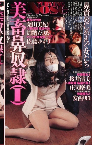 葉山美妃,加納だりあ,佐藤ゆかり,桜井清美,庄司摩美,安西りほ作品180_01771封面图片mp4迅雷磁力链接下载地址在线观看