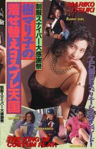樹まり子作品SDM-024封面图片mp4迅雷磁力链接下载地址在线观看