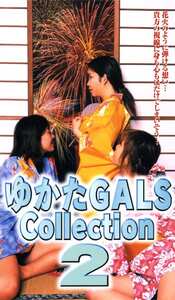 篠塚あやみ,城田えみ,一ノ瀬リン作品LIP-059封面图片mp4迅雷磁力链接下载地址在线观看