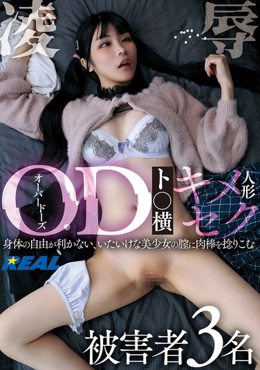 高瀬りな,胡桃さくら,柏木こなつ作品REAL-887封面图片mp4迅雷磁力链接下载地址在线观看
