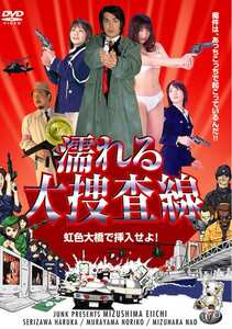 芹沢遥,村山紀子,水原奈緒作品DVT-032封面图片mp4迅雷磁力链接下载地址在线观看