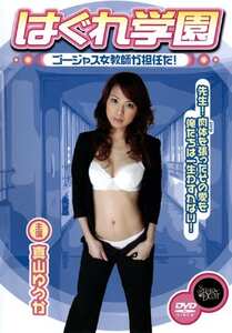 真山ゆうか,上原優実作品DSTR-005封面图片mp4迅雷磁力链接下载地址在线观看
