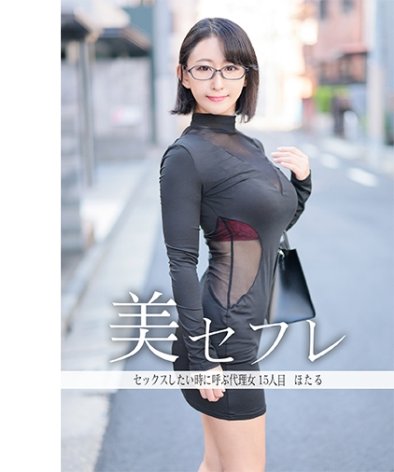 作品MAKO-0015封面图片mp4迅雷磁力链接下载地址在线观看