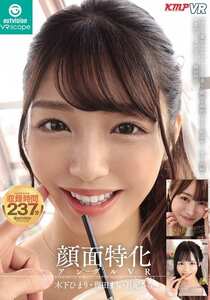 幾田まち,木下ひまり（花沢ひまり）,月妃さら作品OVVR-540封面图片mp4迅雷磁力链接下载地址在线观看