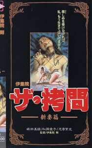 嶋田美姫,松岡愛子,小林瞳作品NKT-194封面图片mp4迅雷磁力链接下载地址在线观看