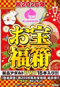作品FUKU-238封面图片mp4迅雷磁力链接下载地址在线观看