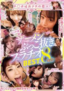 初川みなみ,七海ひな（七瀬ひな）,AIKA,REMI,浜崎真緒,乙アリス,天使もえ,河北彩伽（河北彩花）,美谷朱音（美谷朱里）,坂道みる,深田えいみ,与田さくら,松本梨穂,菜月るい,つぼみ,辻井ほのか,吉岡ひより,佐伯由美香,架乃ゆら,松本いちか,有村のぞみ,リリー・ハート,朝比奈ななせ,乃木蛍,奏音かのん,兼咲みゆ（愛乃零、浅見せな）,皆瀬杏樹,久留木玲,楓カレン,橋本ありな,星宮一花,蜜美杏,流田みな実,桃乃木かな,西宮ゆめ,竹内有紀,梓ヒカリ,羽咲みはる,沙月恵奈,根尾あかり,七瀬アリス,さつき芽衣作品RBB-326封面图片mp4迅雷磁力链接下载地址在线观看