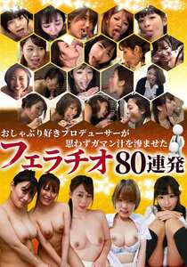 原美織,永野つかさ,神谷充希,赤城穂波,ジューン・ラブジョイ作品PARATHD-4373封面图片mp4迅雷磁力链接下载地址在线观看