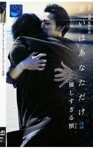 作品BYC-068封面图片mp4迅雷磁力链接下载地址在线观看