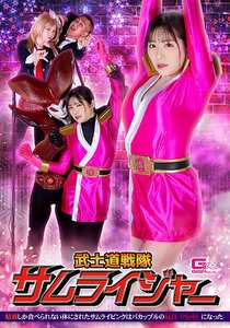 目黒ひな実,新川ゆず作品SPSB-001封面图片mp4迅雷磁力链接下载地址在线观看