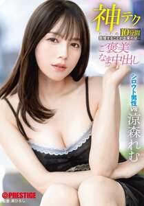 涼森れむ作品ABF-274封面图片mp4迅雷磁力链接下载地址在线观看