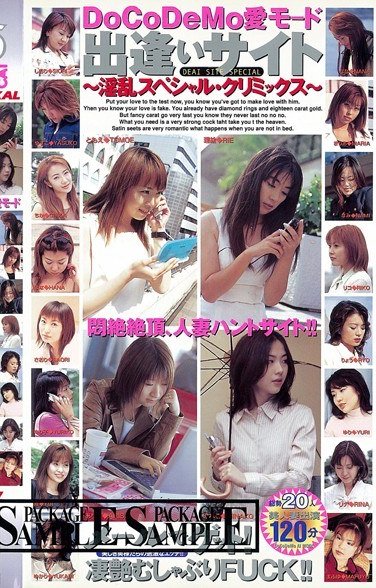 MC-587 