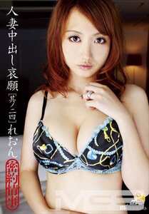 WIF-025 