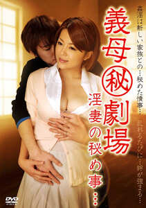 青木莉子（桜まい、片岡さき）,澪,新尾きり子作品TSDV-60052封面图片mp4迅雷磁力链接下载地址在线观看