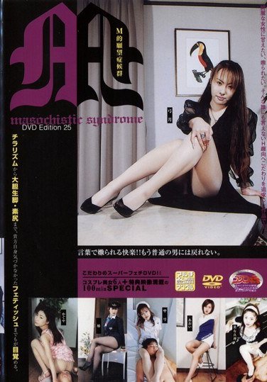 MFD-024 
