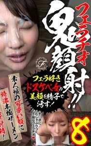 作品FSPE-008封面图片mp4迅雷磁力链接下载地址在线观看