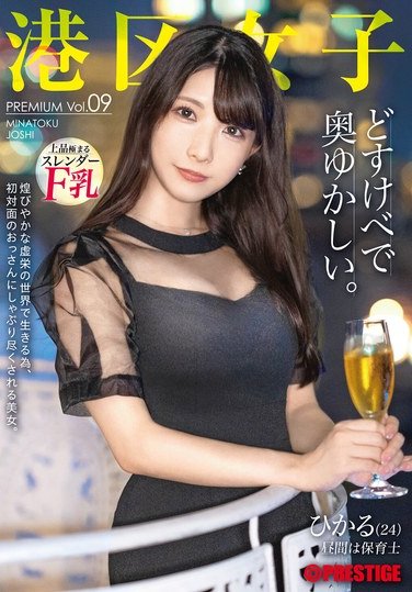 作品YRK-152封面图片mp4迅雷磁力链接下载地址在线观看