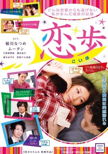 稲川なつめ,美智子小夜曲,ムータン（ムーミン）,今岡爽紫郎（岡田敦斗）,篠田祐介作品RJT-004封面图片mp4迅雷磁力链接下载地址在线观看