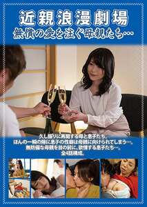 谷原希美,月島小菊,安野由美,一条綺美香作品PCR-063封面图片mp4迅雷磁力链接下载地址在线观看