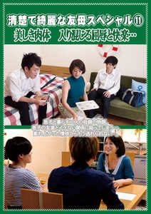 笹山希,平岡愛作品PCR-181封面图片mp4迅雷磁力链接下载地址在线观看