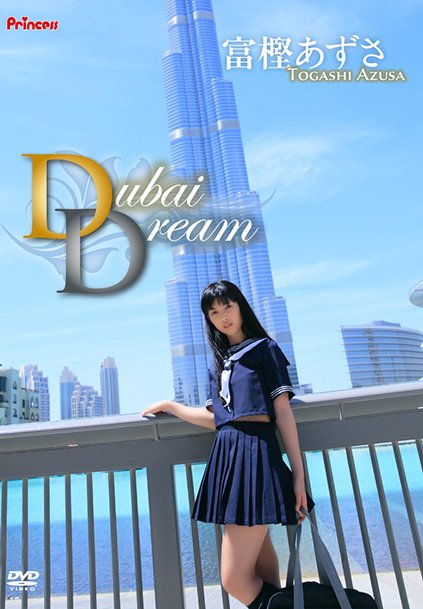 富樫あずさ作品KIDM-371封面图片mp4迅雷磁力链接下载地址在线观看