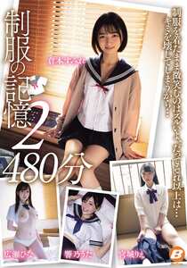 倉本すみれ,広瀬ひな,響乃うた,宮城りえ作品BF-756封面图片mp4迅雷磁力链接下载地址在线观看