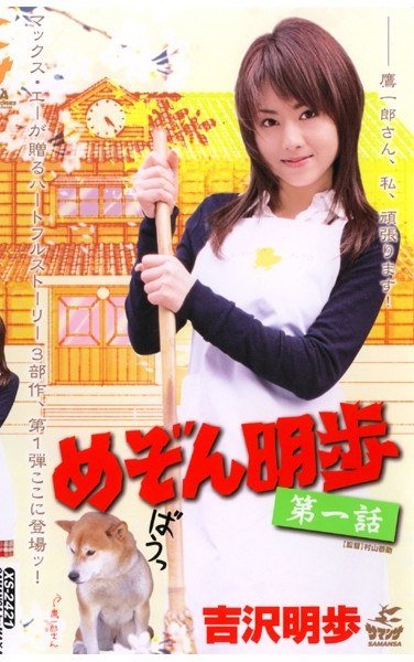 吉沢明歩作品XS-2421封面图片mp4迅雷磁力链接下载地址在线观看