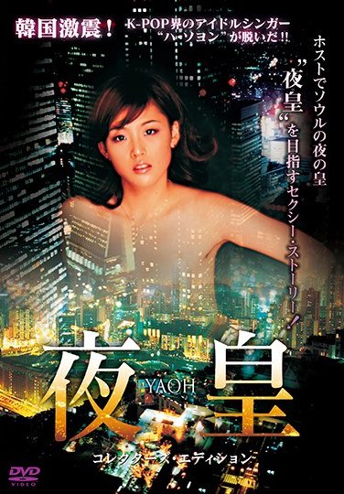 ハ・ソヨン,キム・ジマン,ハ・ユジ,リュ・スイ,チャ・リン,カン・チョル作品MR-005封面图片mp4迅雷磁力链接下载地址在线观看