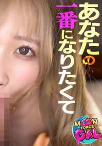 作品MFCG-006封面图片mp4迅雷磁力链接下载地址在线观看