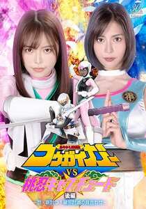 及川うみ,星仲ここみ作品SPSE-041封面图片mp4迅雷磁力链接下载地址在线观看
