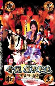 福澄美緒,吉川舞,吉田愛弓,風間美穂子作品EDV-051封面图片mp4迅雷磁力链接下载地址在线观看