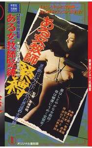 丘ナオミ,波田夏樹,山下えみ作品SMC-002封面图片mp4迅雷磁力链接下载地址在线观看