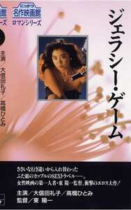 大信田礼子,高橋ひとみ作品NKT-265封面图片mp4迅雷磁力链接下载地址在线观看