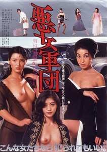 八並映子,泉じゅん,風祭ゆき,伊藤京子,麻生みちこ,嵯峨美京子作品NKT-414封面图片mp4迅雷磁力链接下载地址在线观看