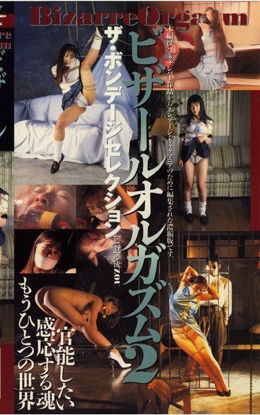 180_01884 片瀬あきら,松本美樹,竹内美和,北村絵梨,倉沢志乃