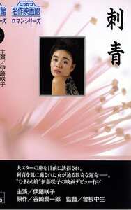伊藤咲子,沢田和美,美波ユカリ作品NKT-160封面图片mp4迅雷磁力链接下载地址在线观看