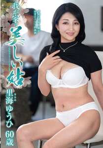 里海ゆうひ作品KAAD-083封面图片mp4迅雷磁力链接下载地址在线观看