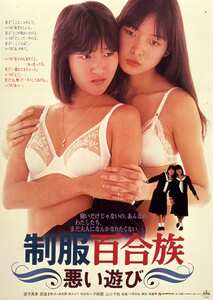 望月真美,朝倉まゆみ,夕崎みどり,山口千枝作品NKT-623封面图片mp4迅雷磁力链接下载地址在线观看