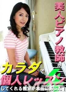 作品PPV-0084封面图片mp4迅雷磁力链接下载地址在线观看