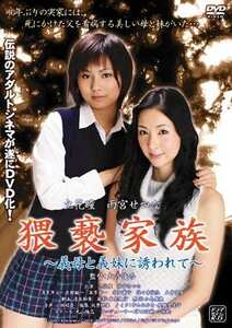立花瞳,秋月まひる（雨宮せつな、松本ルイ）,佐々木弥生,永田薫子作品VCN-001封面图片mp4迅雷磁力链接下载地址在线观看