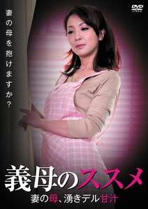 艶堂しほり（遠藤しおり）,相楽かごめ作品ACCE-1036封面图片mp4迅雷磁力链接下载地址在线观看