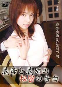 咲玲奈,新藤さやか作品NEOD-043封面图片mp4迅雷磁力链接下载地址在线观看