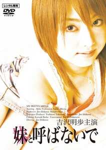 吉沢明歩,広田さくら作品SWTD-001封面图片mp4迅雷磁力链接下载地址在线观看